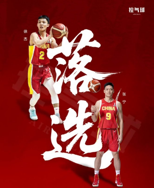 徐杰, 这次更多的 徐杰, 这次更多的