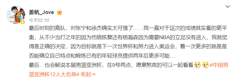 NBA, 大家注意一, ws NBA, 大家注意一, ws