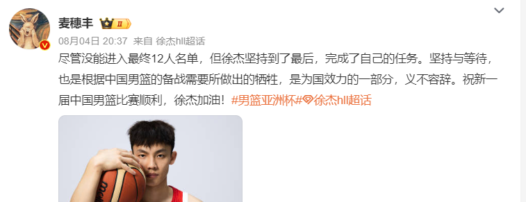 这份大名单 这份大名单