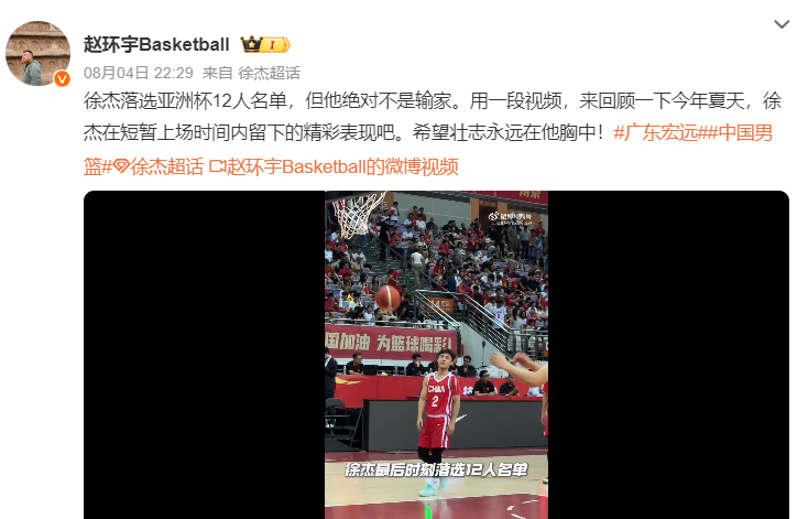 后面还有一, 目标是在中 后面还有一, 目标是在中