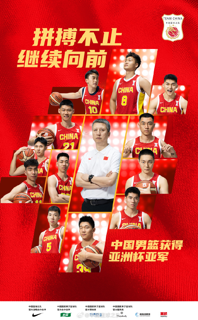 阵容, 局势, 败犹荣