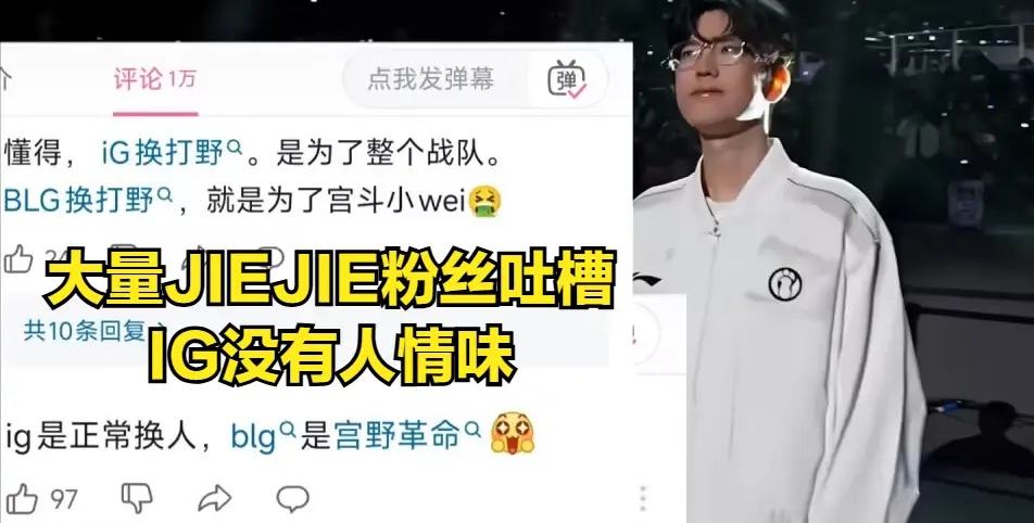 导致BLG, BLG也是