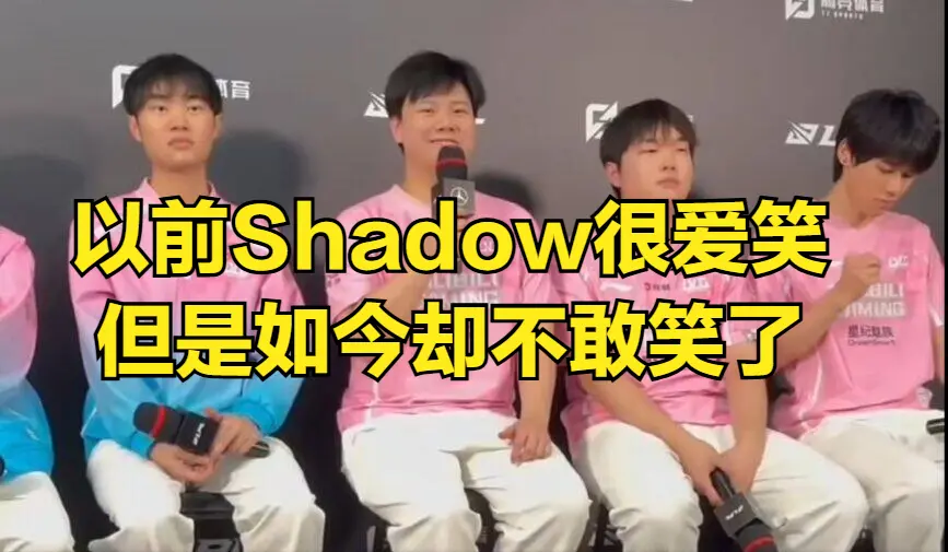 丝不满, IG在官宣