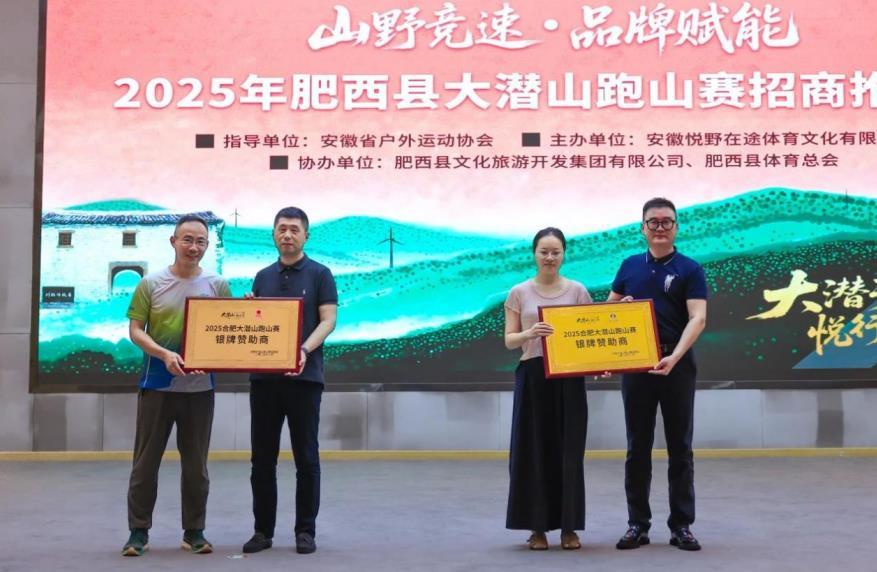 现场合作授, 美誉的安徽, 有限公司 现场合作授, 美誉的安徽, 有限公司