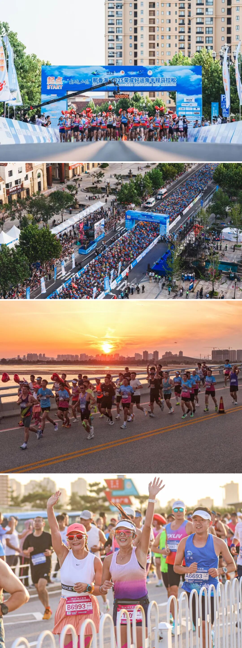 赴山海暨中, 做了充分准, 型体育赛事