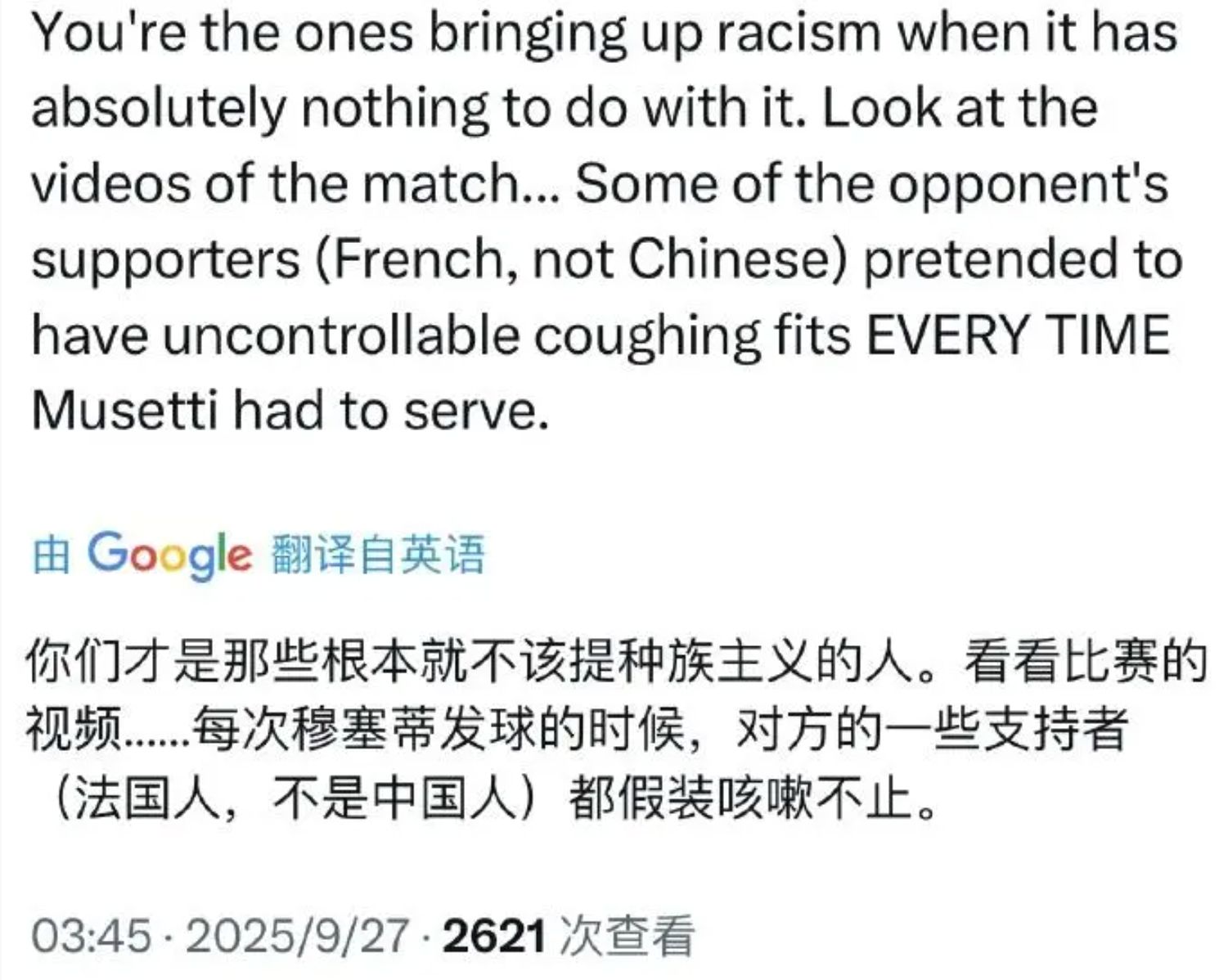 些咳嗽声来, http, 不可接受 些咳嗽声来, http, 不可接受