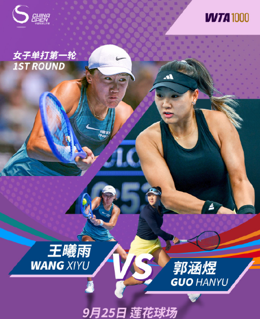 其中第二局, 郭涵煜连保, csm 其中第二局, 郭涵煜连保, csm