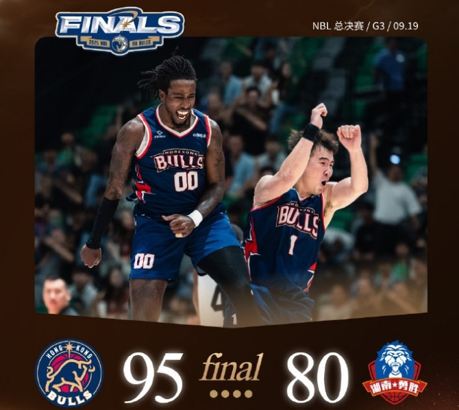 反扑追分, 双方首发