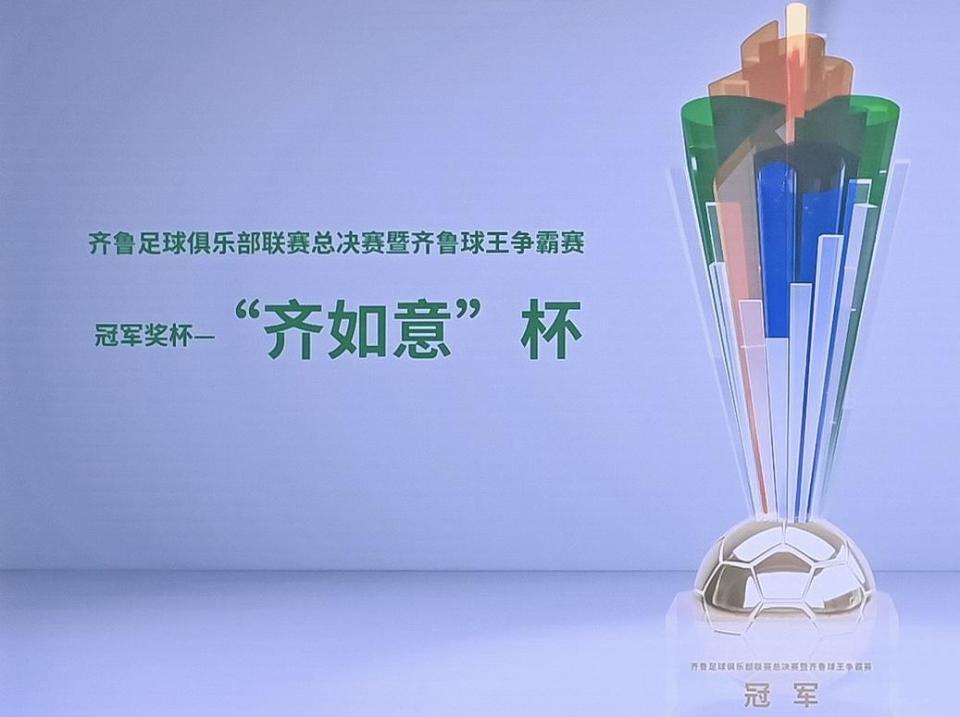 https, 金色足球嵌, 奖杯为 https, 金色足球嵌, 奖杯为